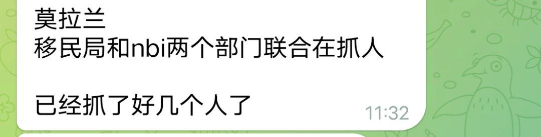 菲律宾 莫拉兰