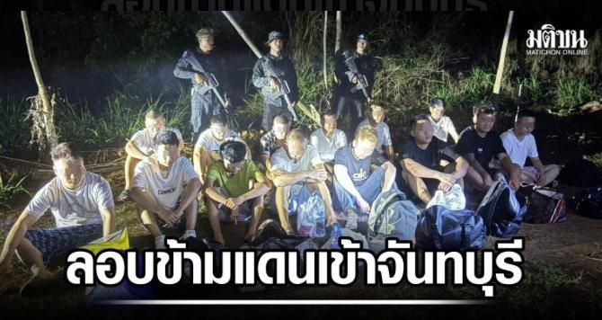 泰国新闻 14名从波贝跑路的中国狗推 #偷渡泰国 被捕⚠️⚠️⚠️