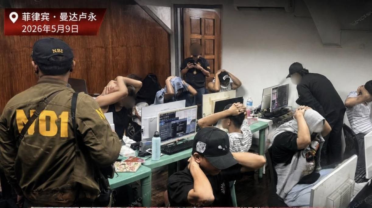 NBI突击诈骗窝点 NBI捣毁加密货币诈骗窝点 包含中国籍在内的15名打野被抓🚨