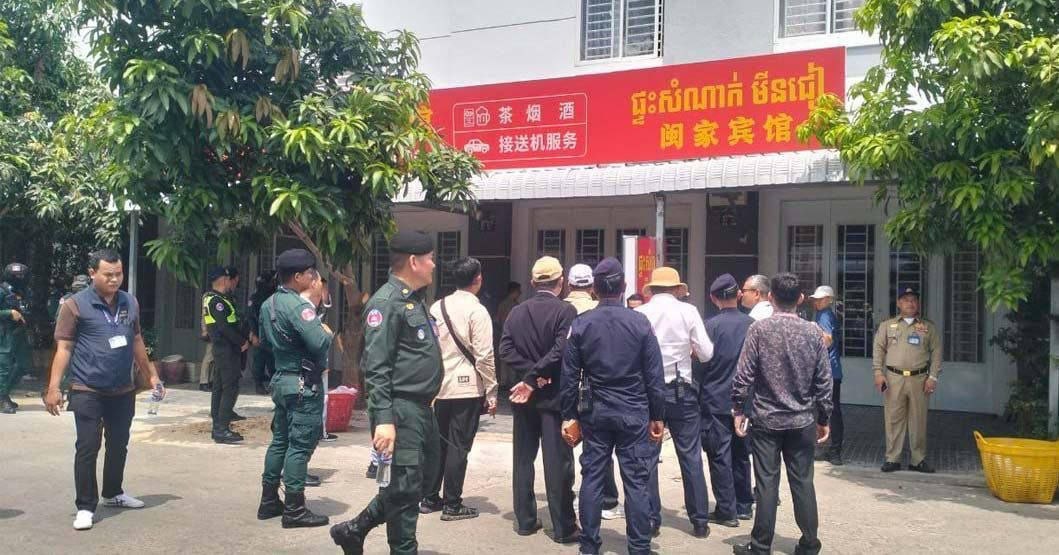 金边新世界小区被查 抓了75个人