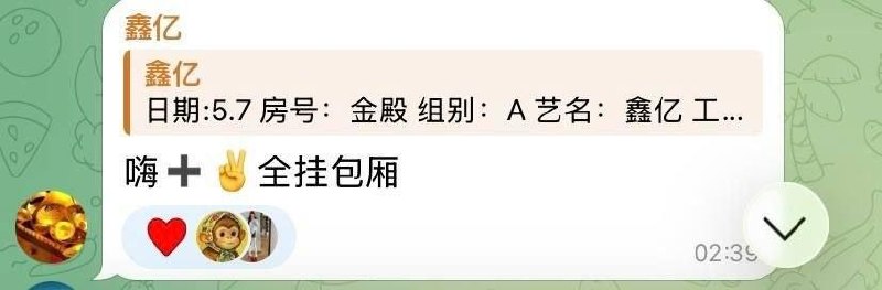 小姐姐投稿