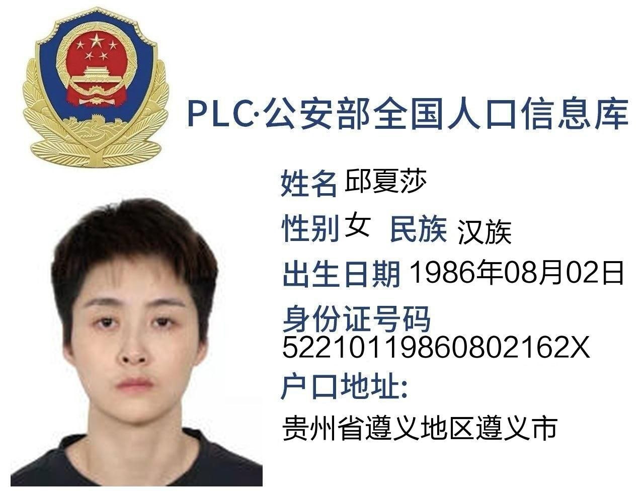 云贵川邱夏莎让你们混马尼拉的颤抖！！都给劳资让道！