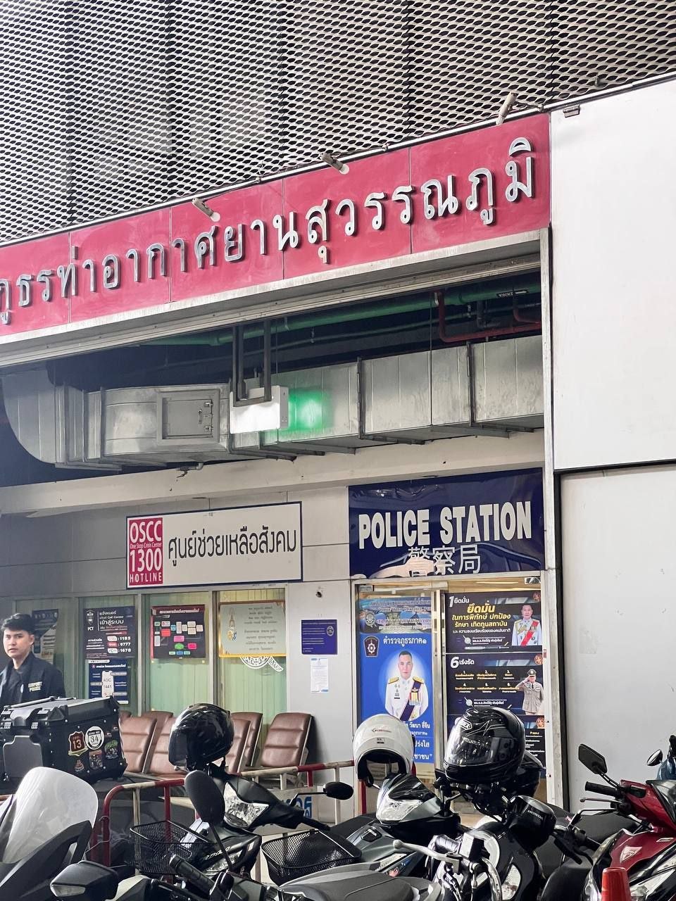 主题:你重庆哥哥对你不好吗?寻找曼谷机场走失的精神小伙,你去哪里割包皮了?