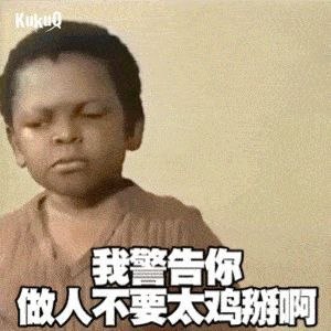 公司警告 一个叫阿宇，一个叫阿平，一个叫战神，三个人拿走公司105部手机，还有客户信息，打粉成本花了近20万美金，今天检查，让所有人出去躲一下，结果三个人拿走公司105部手机跑了