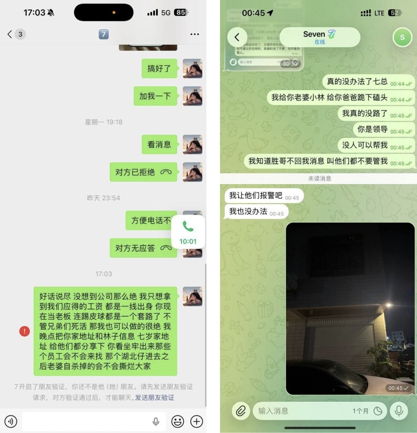 我是从2022年加入菲律宾玖玖集团开始上班的。