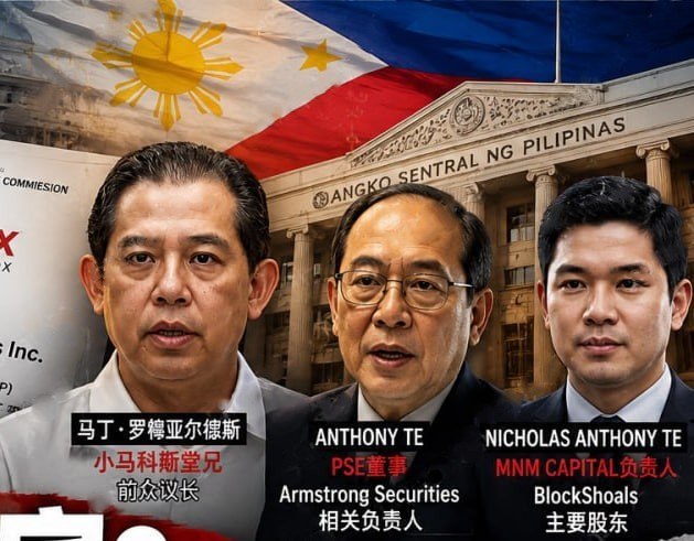 币安想回菲律宾 带路公司被扒 一路牵到小马科斯堂兄商业圈